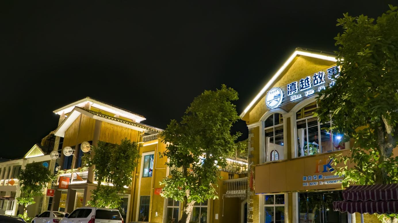 滇越故事餐厅建筑外观夜景 发光招牌